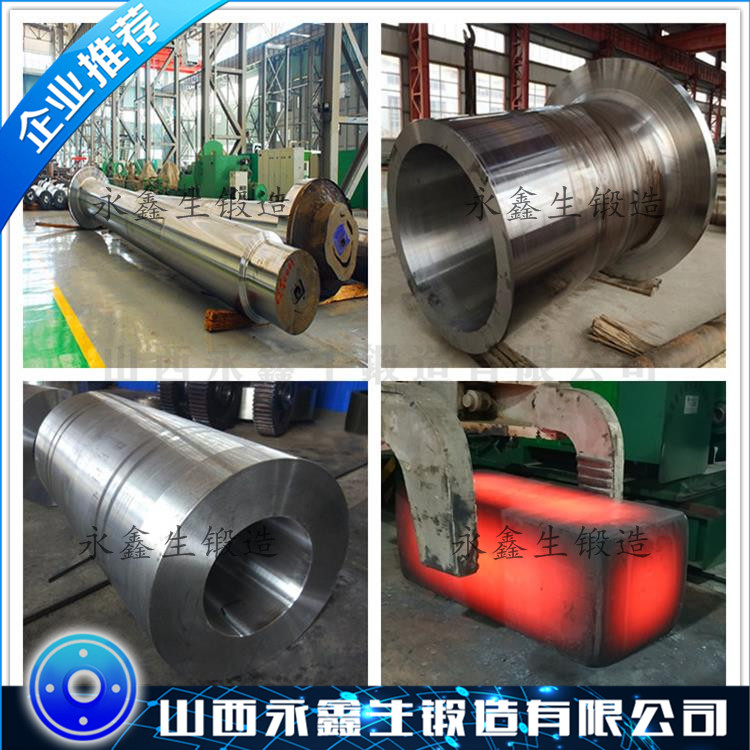 30Cr13馬氏體型不銹鋼鍛件