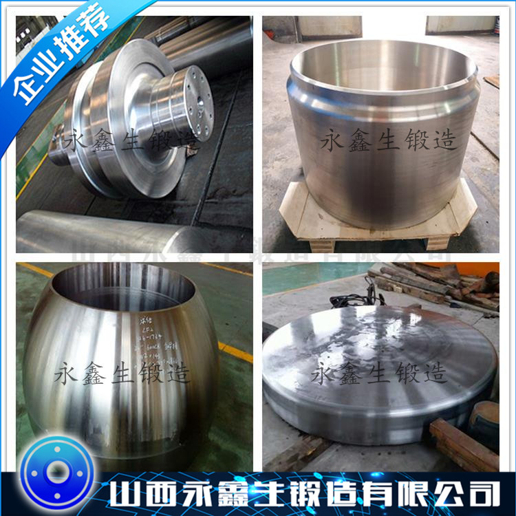 68Cr17馬氏體型不銹鋼鍛件