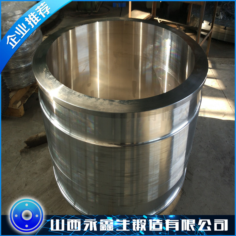 4140錐套鍛件