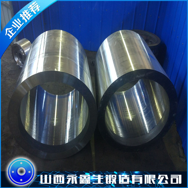 42CrMo鍛造錐套