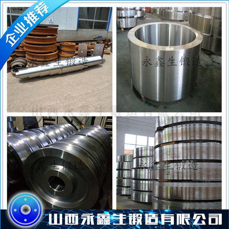 444鐵素體型不銹鋼鍛件