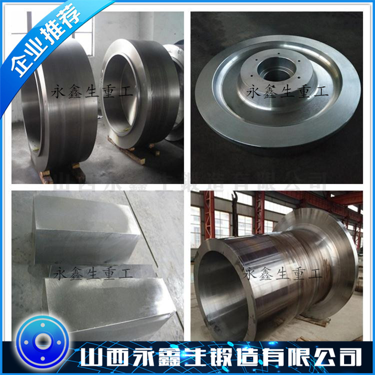 12Cr13不銹鋼鍛件