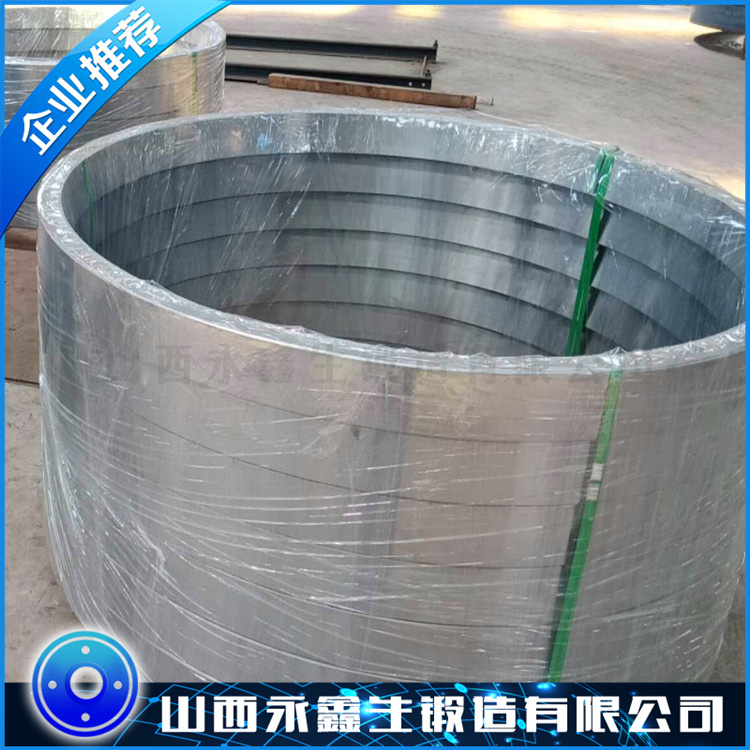 45#鋼擋環鍛件