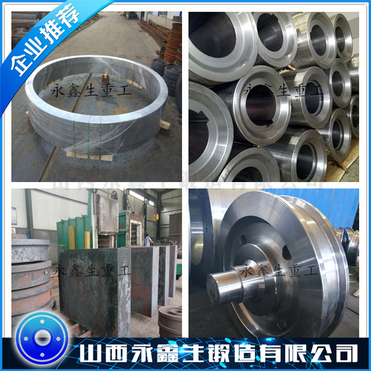 420S45不銹鋼鍛件