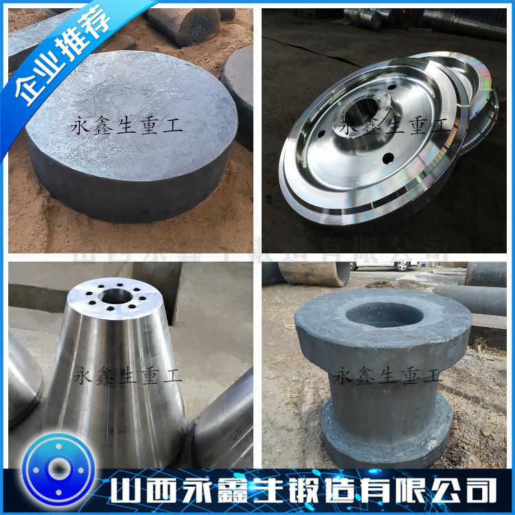 4Cr13不銹鋼鍛件
