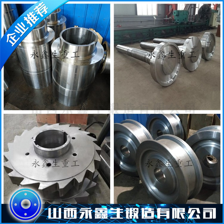 3Cr13不銹鋼鍛件