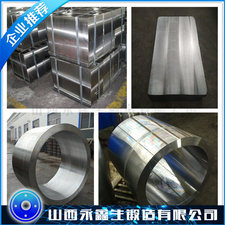 20crmo材質(zhì)鍛造件