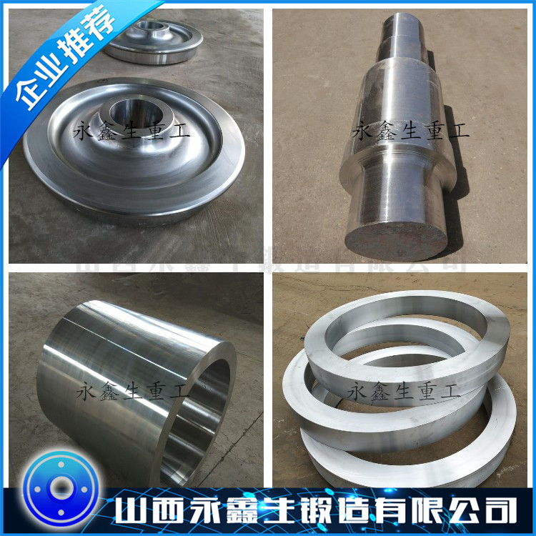 00Cr22Ni5Mo3N雙相不銹鋼鍛件