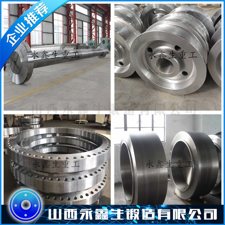 S32205不銹鋼鍛件