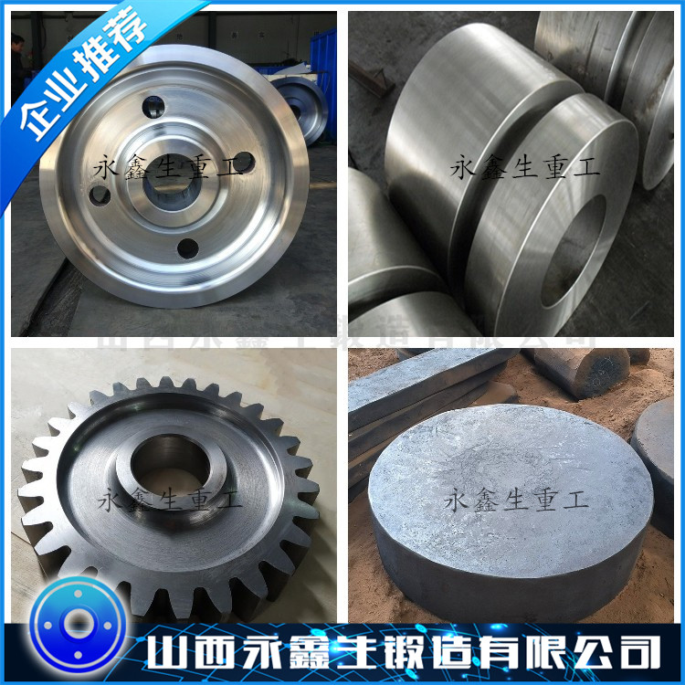 鍛造S32205不銹鋼鍛件