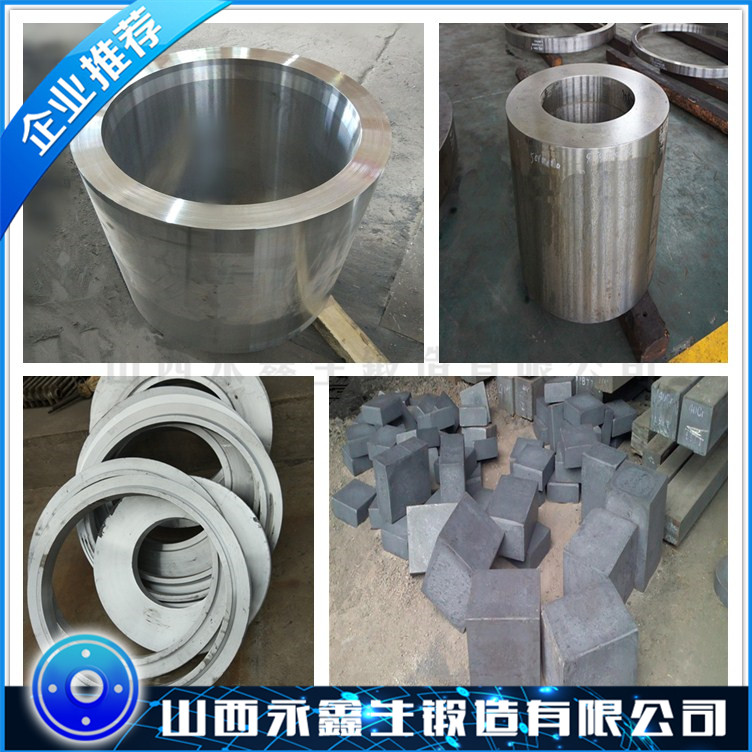 K500鍛件