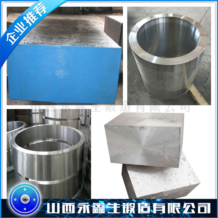 310S鍛件