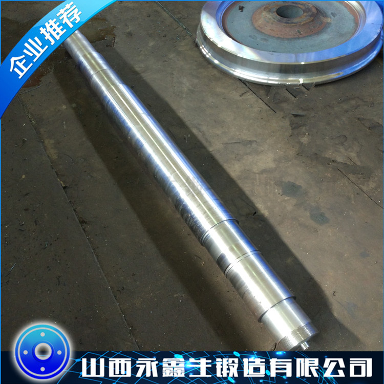 船用艉軸鍛件