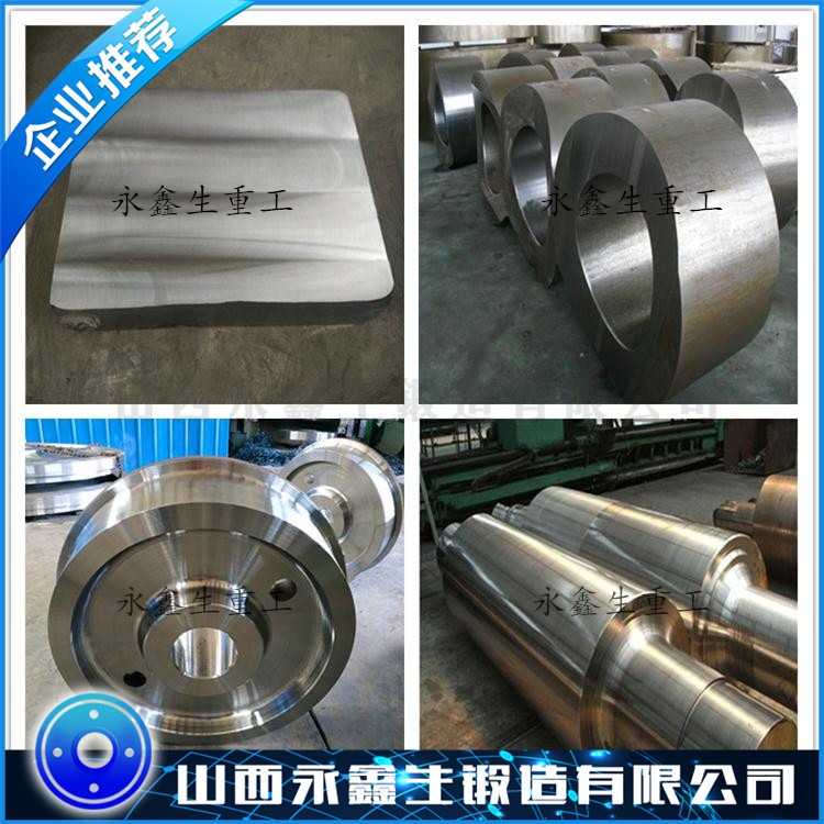鍛造柱塞底