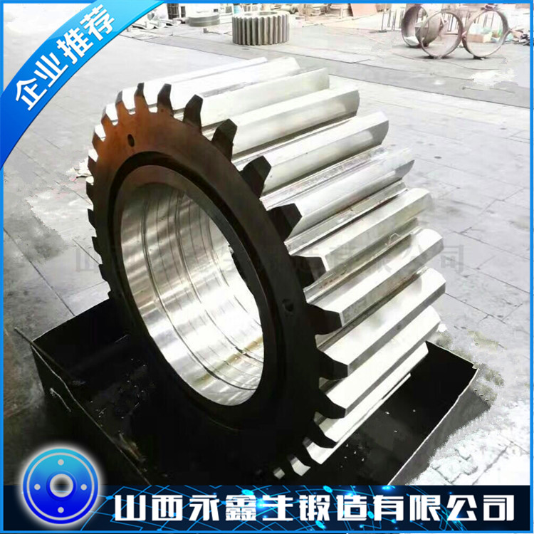 齒輪鍛件