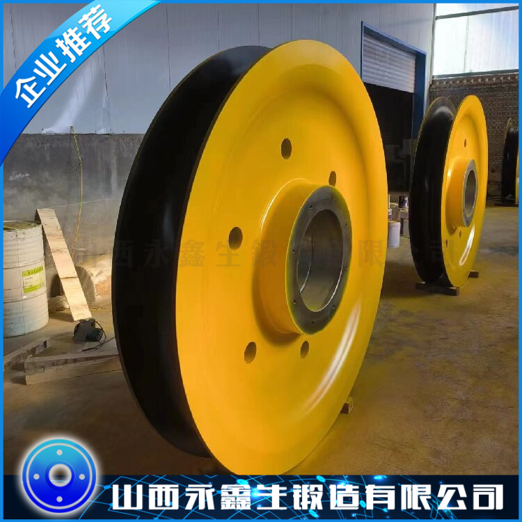 卸船機(jī)滑輪鍛件
