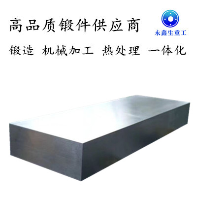 鍛件廠