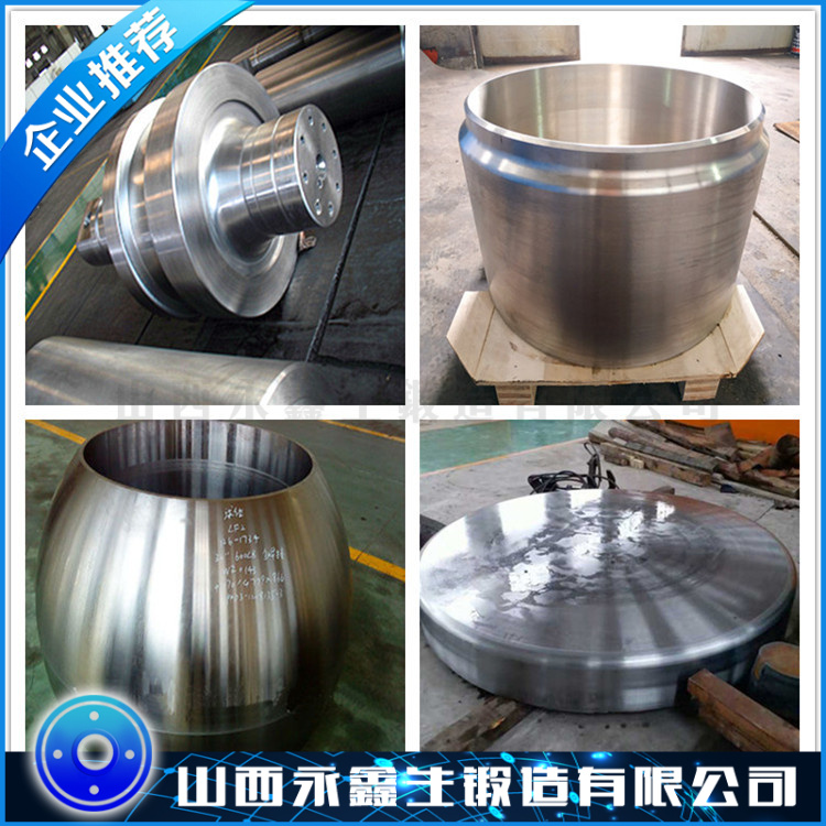  12Cr17Mn6Ni5N不銹鋼鍛件