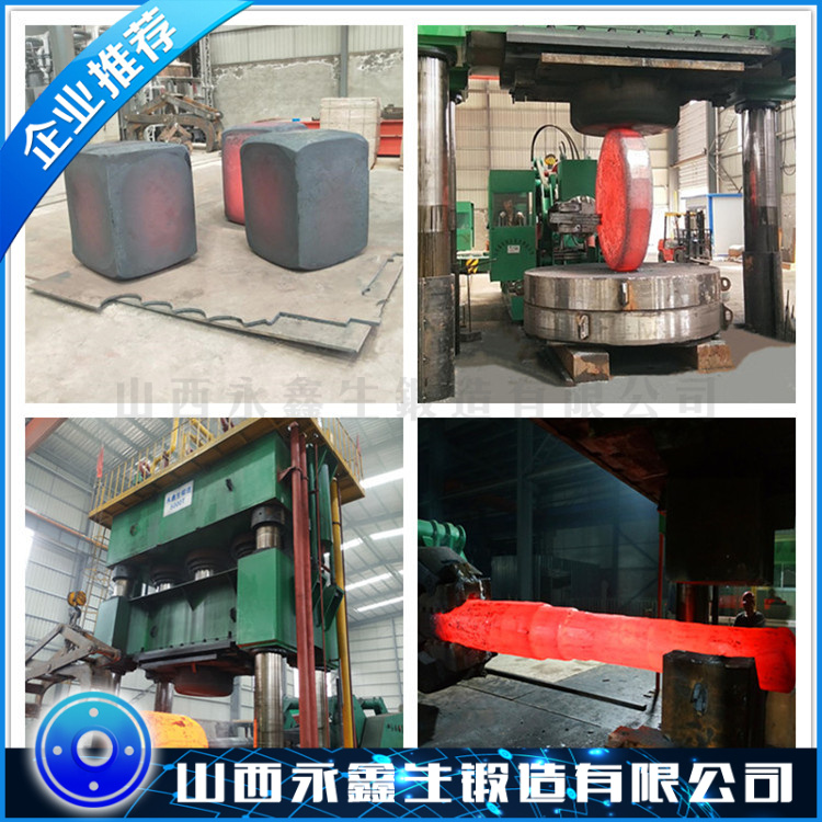1Cr18Mn8Ni5N不銹鋼鍛件