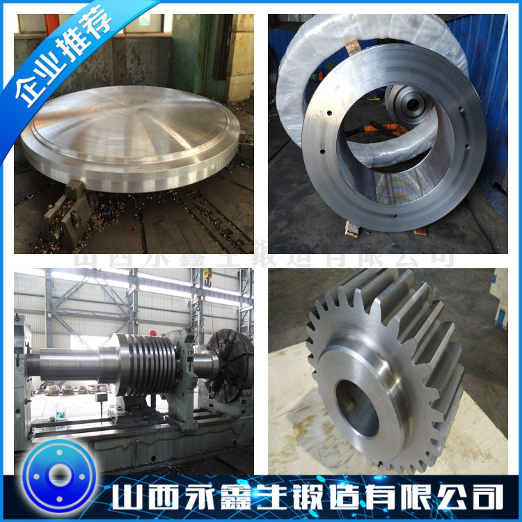 00Cr19Ni10不銹鋼鍛件