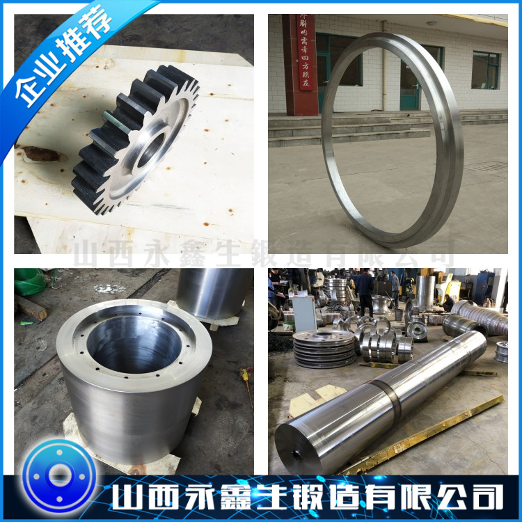 鍛造316L不銹鋼鍛件