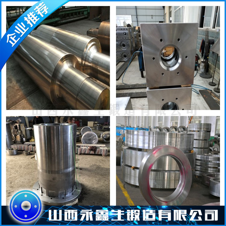 02Cr17Ni12Mo2不銹鋼鍛件
