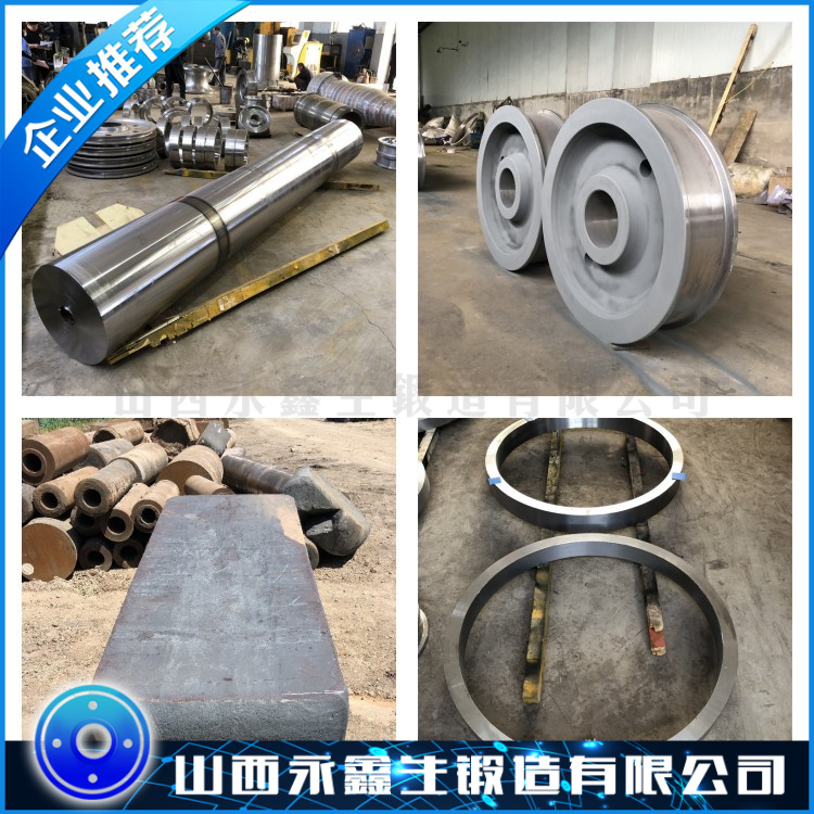 316J1鍛件