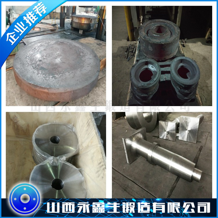 鍛造405不銹鋼鍛件