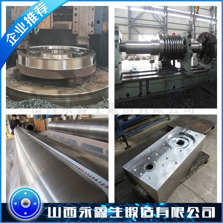 04Cr13不銹鋼鍛件