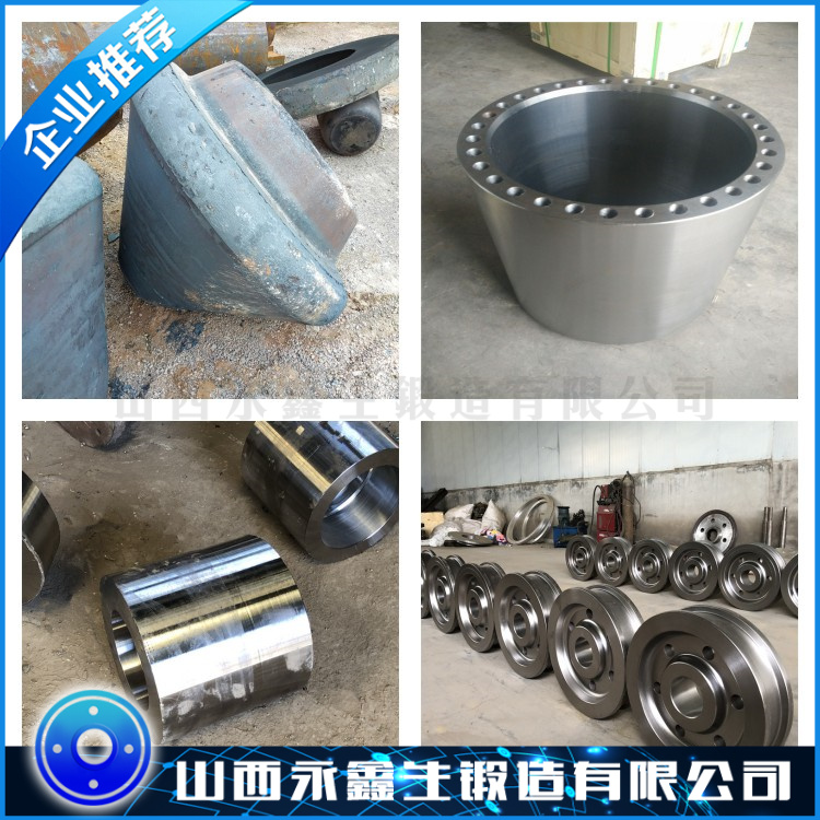 S43400不銹鋼鍛件