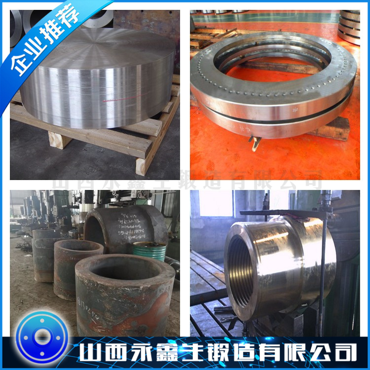 1Cr12不銹鋼鍛件