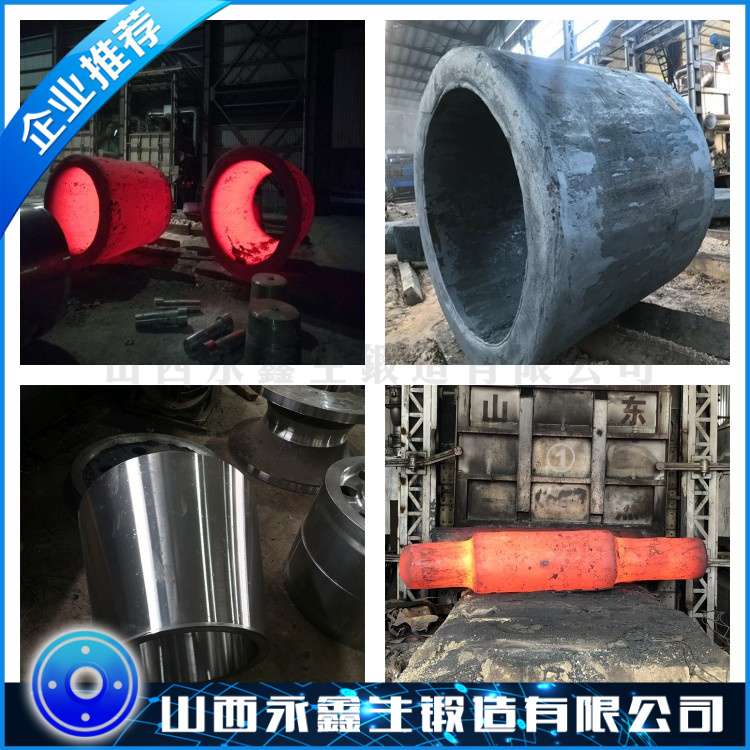 403鍛件