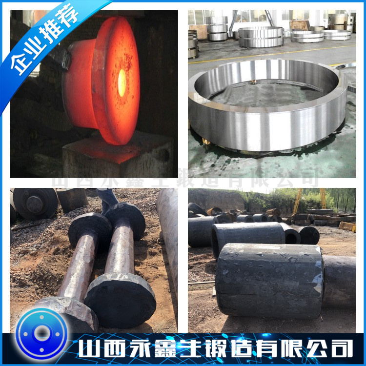 鍛造403不銹鋼鍛件