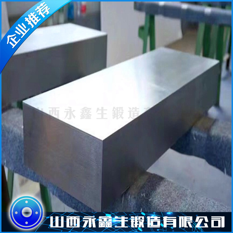 熱鍛模具鋼鍛造件