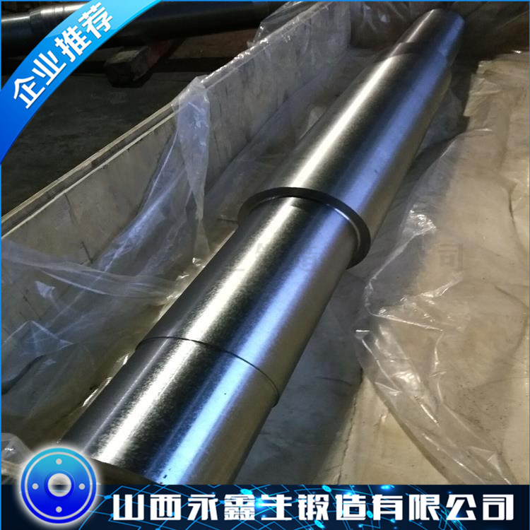 擠壓機柱塞鍛造件