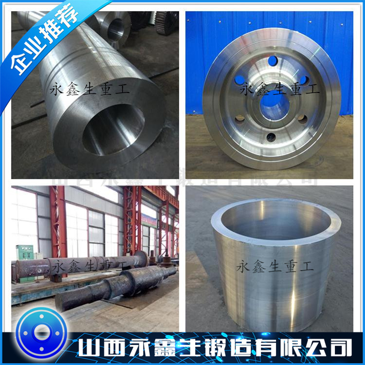 DT4鍛造件