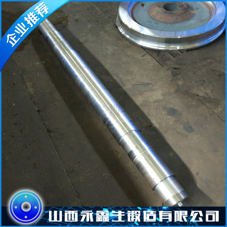 合金鋼軸鍛件