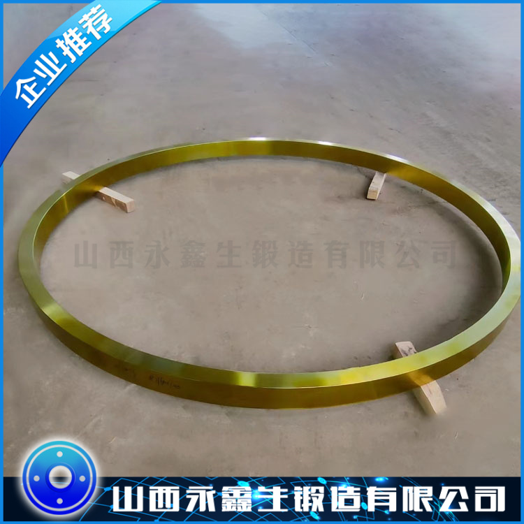 大型環形鍛件