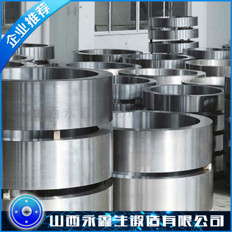 鍛造回轉(zhuǎn)窯輪帶鍛件