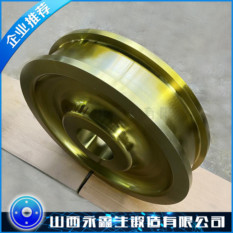 排土機車輪鍛件