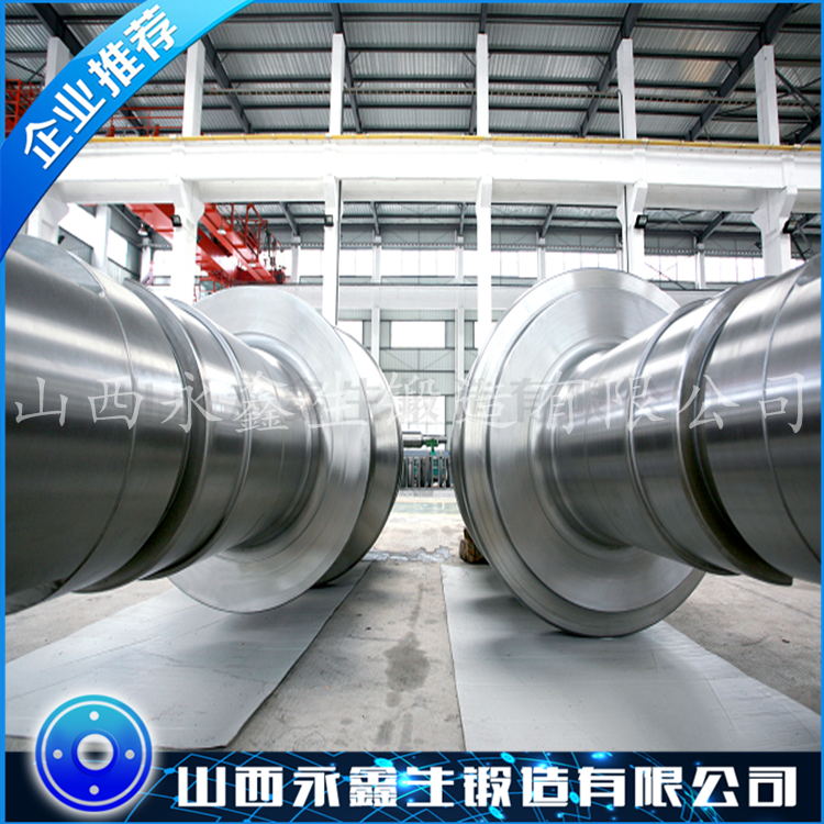 軋管機鍛件