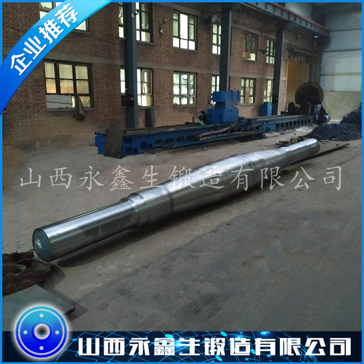45鋼風(fēng)機(jī)軸鍛件