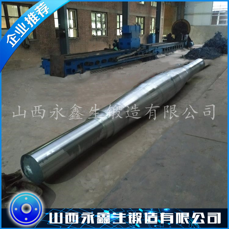  鍛造45鋼風(fēng)機(jī)軸鍛件
