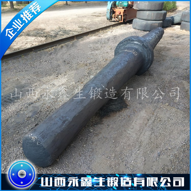鍛造45鋼風(fēng)機(jī)軸毛坯鍛件