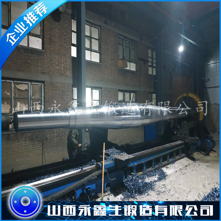 鍛造40Cr風(fēng)機(jī)軸鍛件