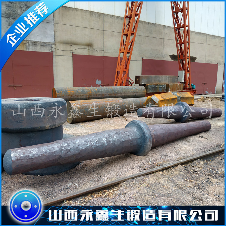 40Cr風(fēng)機(jī)軸毛坯鍛件