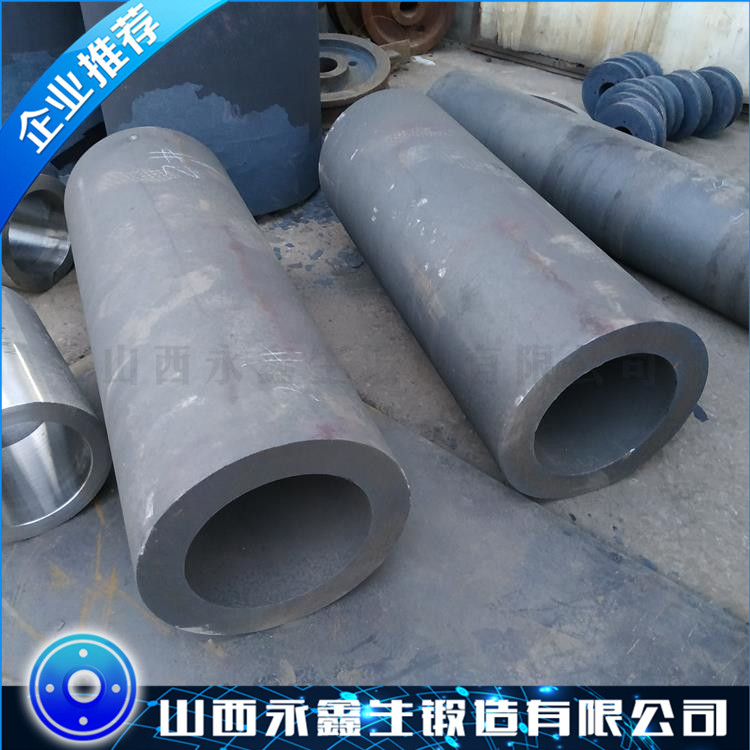 核反應堆壓力殼內筒體鍛件