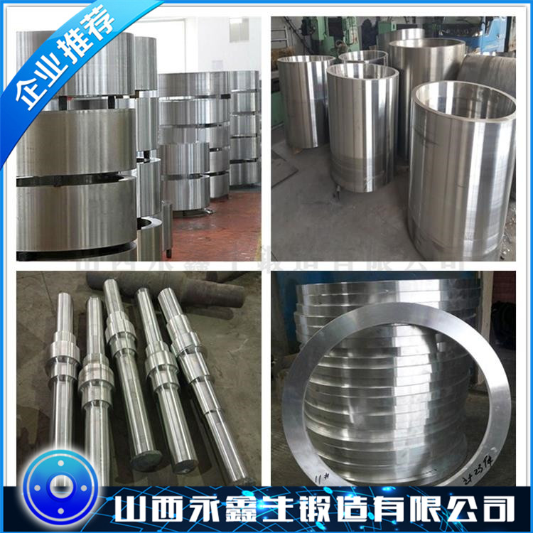 鍛造34Cr2Ni3Mo材質鍛件