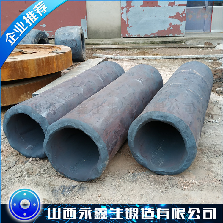 45鋼缸筒鍛件