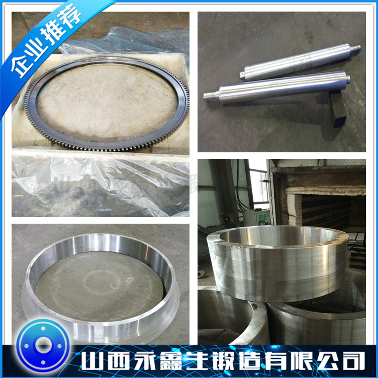 21CrMoV5-11材質(zhì)鍛件